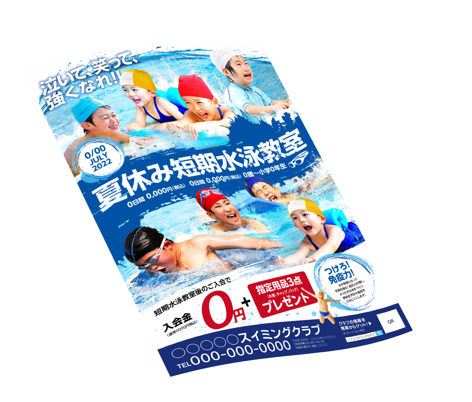 webオリコミ | ウェブバイキング