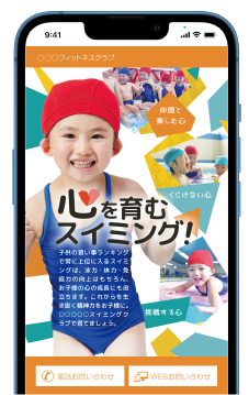 電子版サンプル